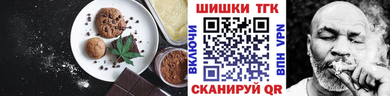 Купить  Лениногорск  Canna-Cookies конопля 
