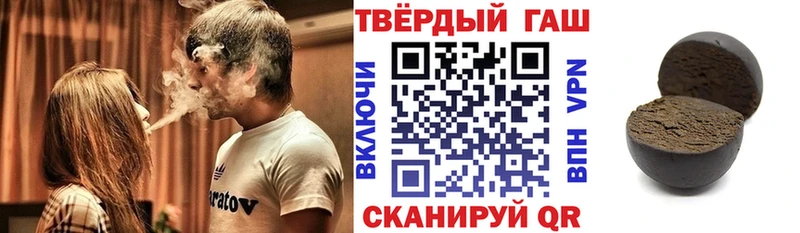 Купить закладки Лениногорск ГАШИШ Cannabis