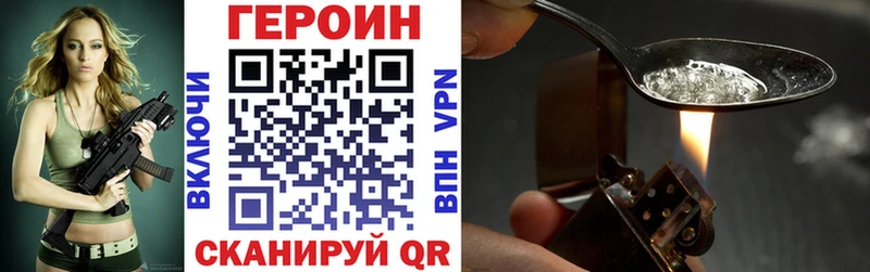 Купить  Лениногорск  ГЕРОИН Афган 