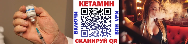 Купить  Лениногорск  КЕТАМИН ketamine 