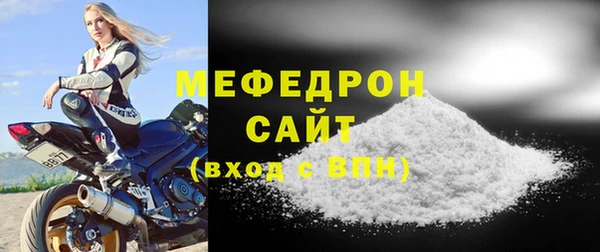 альфа пвп VHQ Коряжма