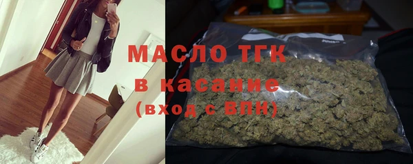альфа пвп VHQ Коряжма