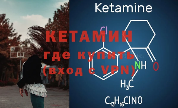 альфа пвп VHQ Коряжма