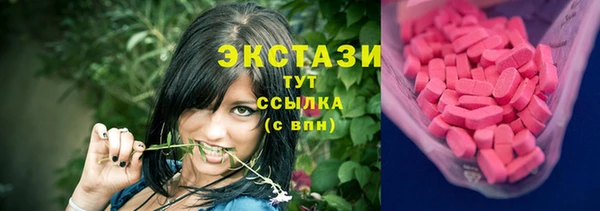 альфа пвп VHQ Коряжма