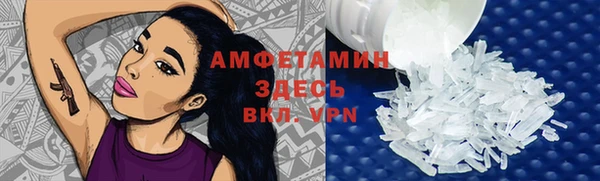 ALPHA PVP Корсаков