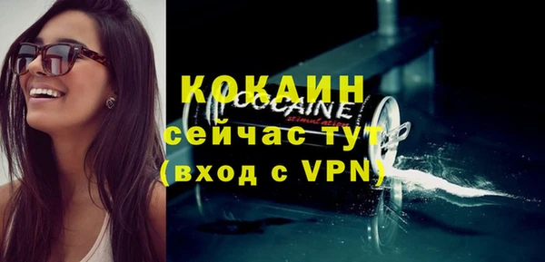 альфа пвп VHQ Коряжма