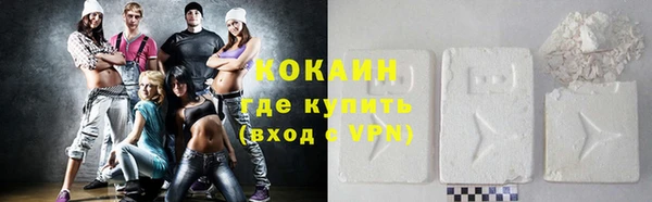 альфа пвп VHQ Коряжма