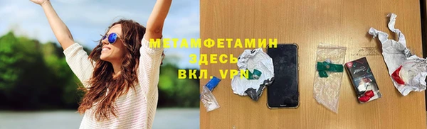 альфа пвп VHQ Коряжма