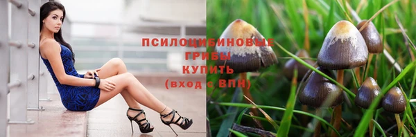 альфа пвп VHQ Коряжма