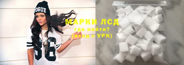 альфа пвп VHQ Коряжма