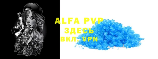 ALPHA PVP Корсаков