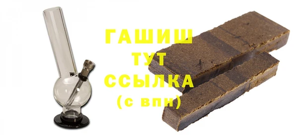 гашик Костерёво