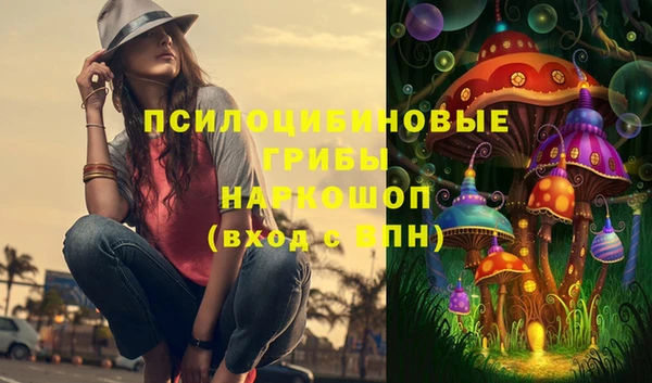 альфа пвп VHQ Коряжма