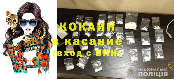 альфа пвп VHQ Коряжма