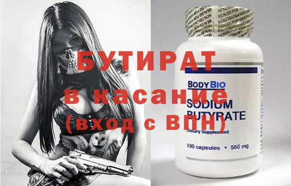 гашик Костерёво