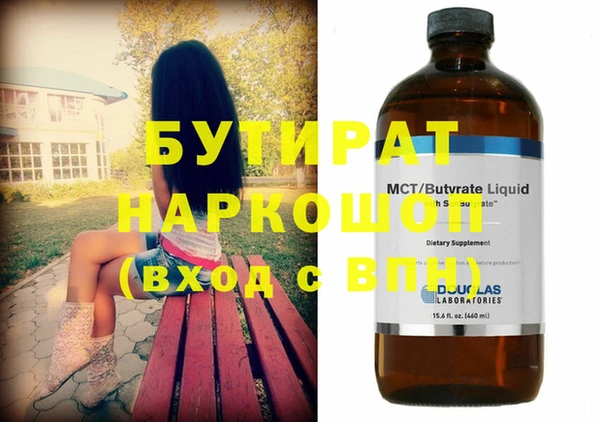 ALPHA PVP Корсаков