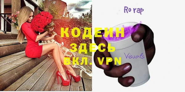 альфа пвп VHQ Коряжма