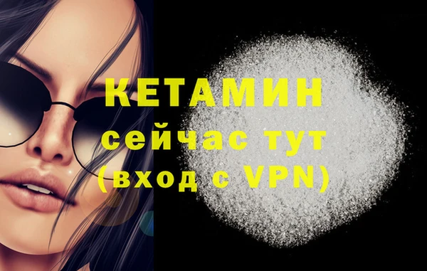 ALPHA PVP Корсаков