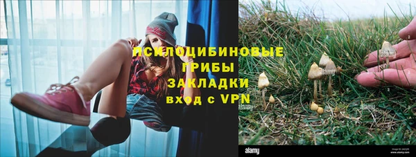 альфа пвп VHQ Коряжма