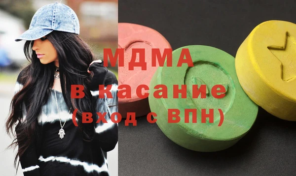 альфа пвп VHQ Коряжма
