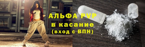 альфа пвп VHQ Коряжма