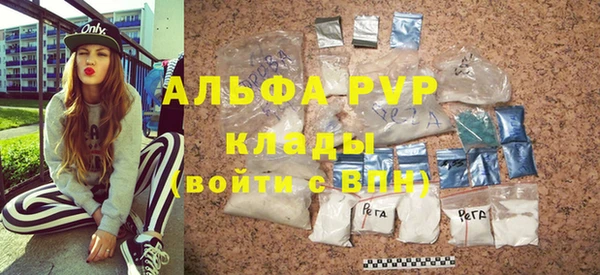 альфа пвп VHQ Коряжма