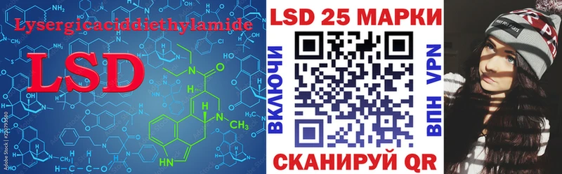 Лсд 25 экстази кислота  Купить где  Лениногорск 