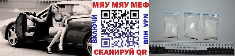 Купить где  Лениногорск  Меф mephedrone 