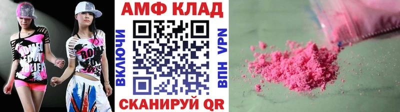 Первитин кристалл  Купить где  Лениногорск 