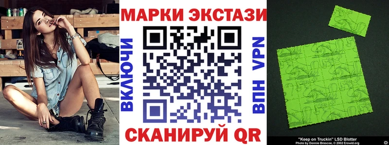 Марки 25I-NBOMe 1,5мг  Купить закладки  Лениногорск 