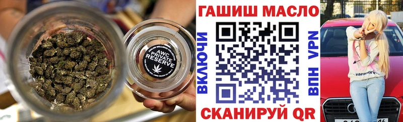 Купить закладки  Лениногорск  Дистиллят ТГК вейп с тгк 