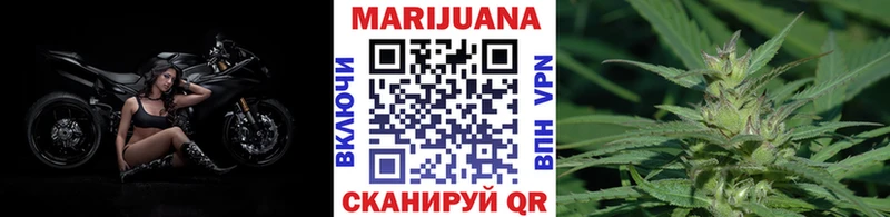 Канабис White Widow  Купить закладки  Лениногорск 